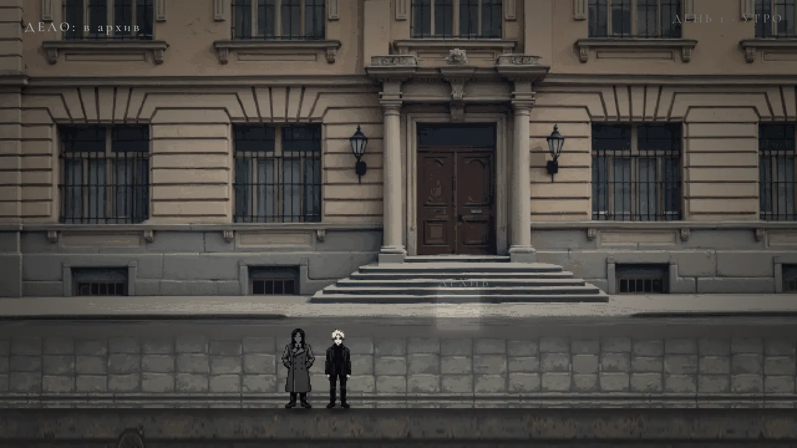 Walking outside the archive building on a pixel-art street