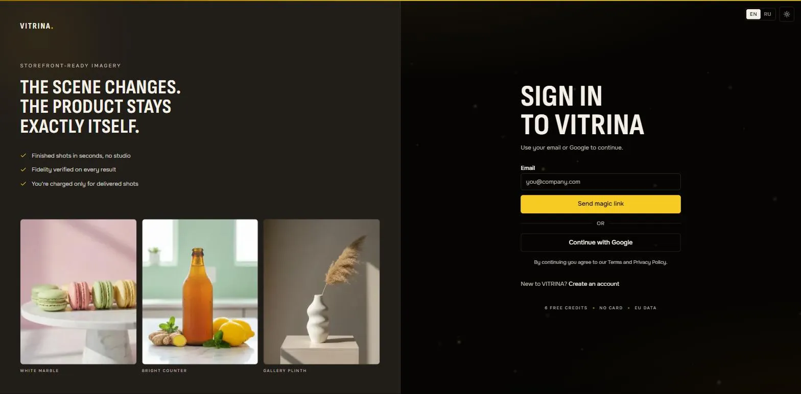 VITRINA studio sign-in screen with a sample scene gallery